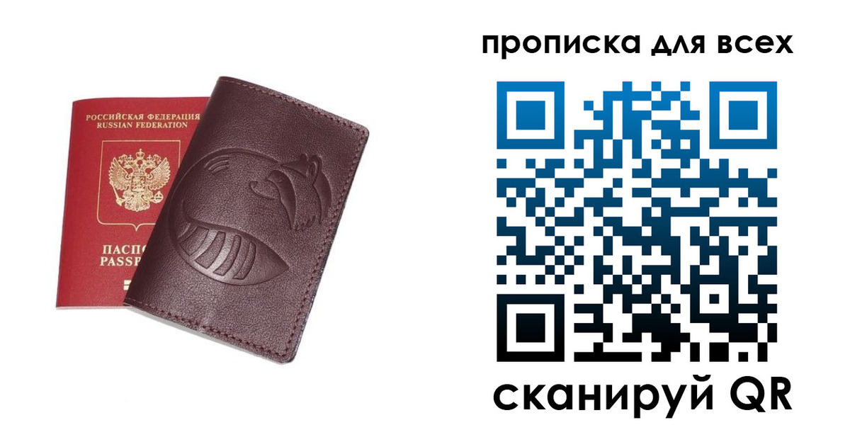регистрация для дет. сада в Сланцах