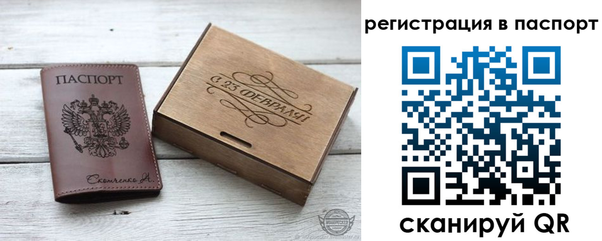 временная регистрация поиск в Сланцах