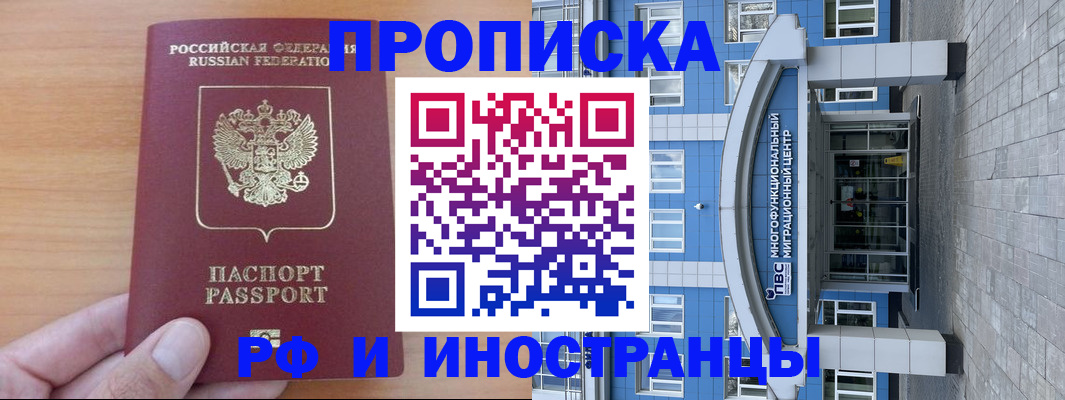 регистрация для дет. сада в Сланцах